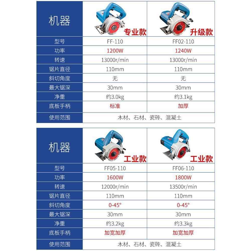 多功能石切割机石材电778开槽机东城木材瓷砖云锯机锯切割石料