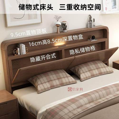 实床全实木HCX1床米8双人1米2单人床1米5的家用胡桃木色高箱床储