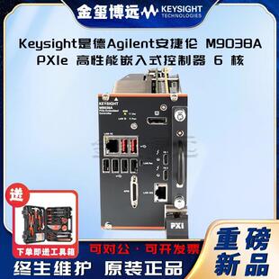 是德KeysightAgilenM9038APXIe高性能嵌入式控制器：6