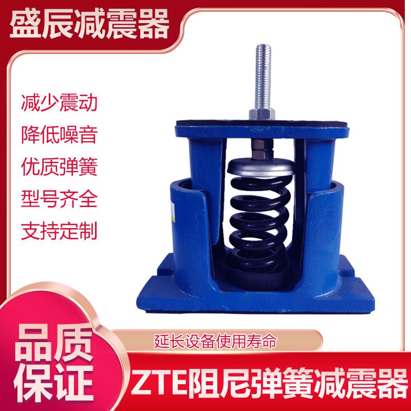 可调式弹簧减震器空调通风机落地减震器水泵台座专用座式阻尼减震