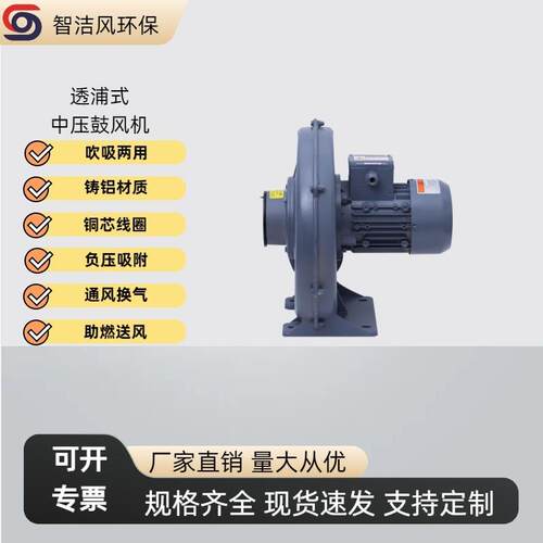 CX-100A粉尘乙醇酒精气体输送隔爆离心风机15KW防爆中压鼓风机