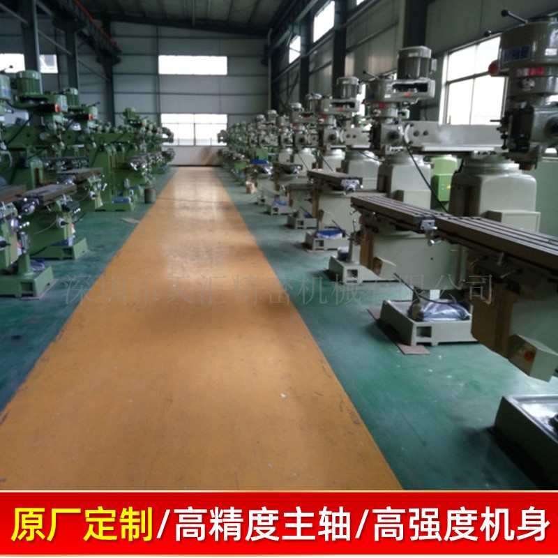 全新立式炮塔铣床源头厂家供应平面铣床3号4号5号配走刀器电子尺