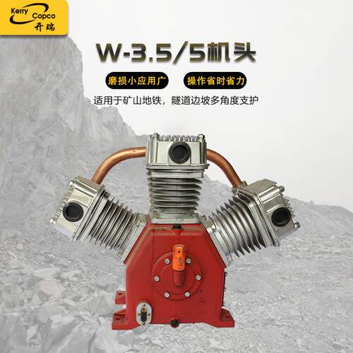 厂家供应活塞式空压机W-3.5/5活塞空压机机活塞机