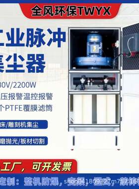 石材抛光打磨除尘工作台 -4000金属粉尘回收柜式湿式集尘器