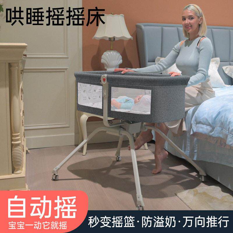 可折叠婴儿床新生儿床拼接床摇床儿童拼接床多功能移动摇篮床