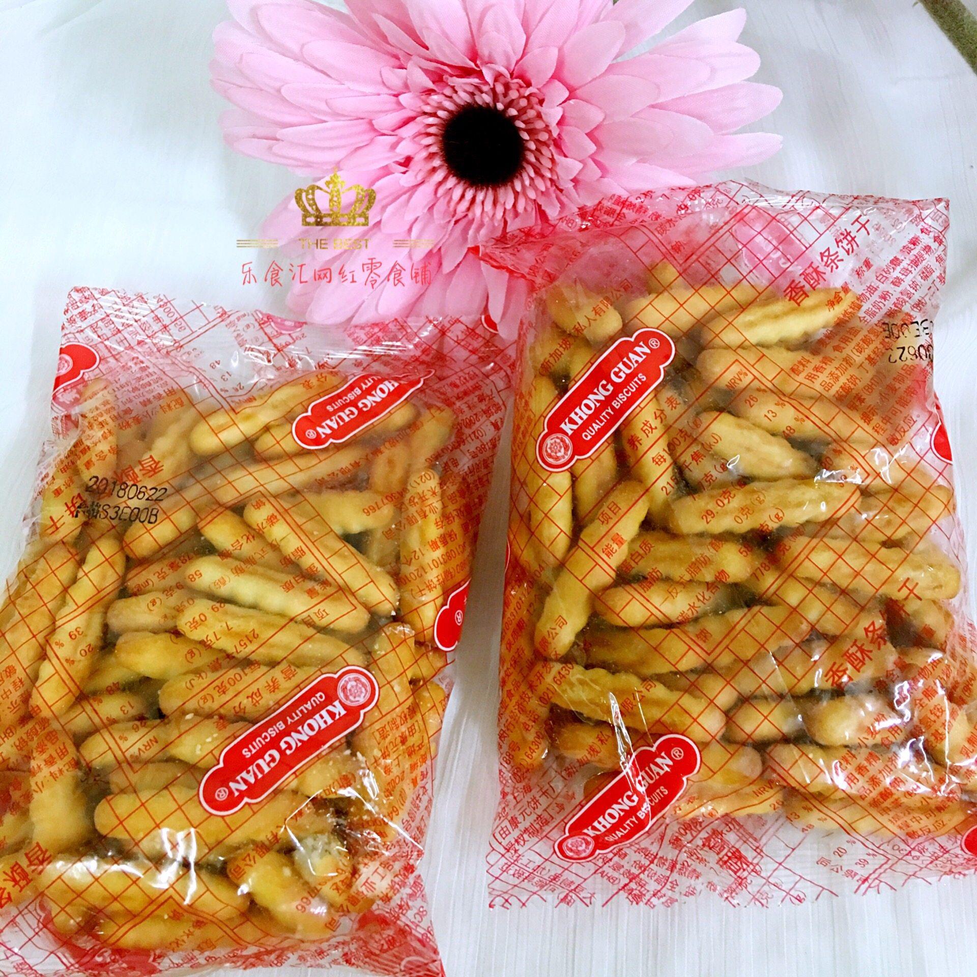 康元香酥条饼干 干65g*15袋拇指手指饼干 干80后怀旧零食品小吃特