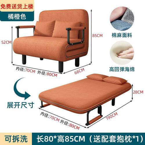 mo小户型TBE多功发床J单能双人两沙用坐卧午休床可折叠可拆洗沙发