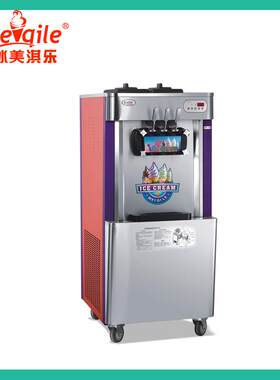 厂家冰美淇乐雪糕机水果冰激凌不锈钢酸奶机冷冻设备快速发货