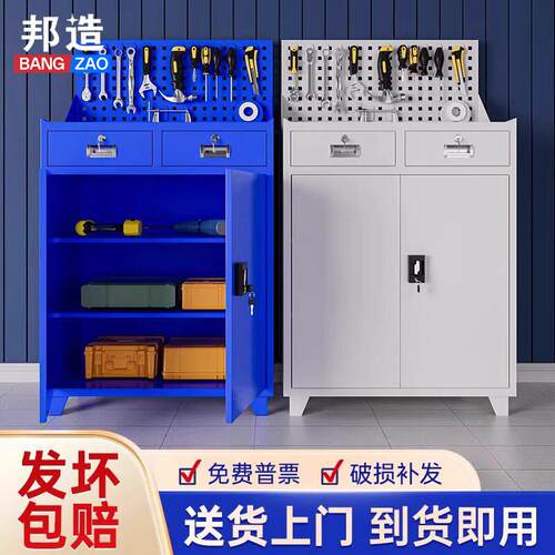 加厚工厂重型工具柜车间五金汽修安全多功能抽屉储物铁皮柜工具箱