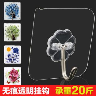 Storage Bathroom and Pattern Traceless Hooks Strong Kitchen