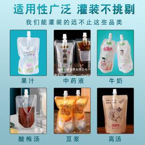 自立袋液体灌装机耐高温螺蛳粉牛汤汁牛奶豆浆液吸嘴袋罐装机
