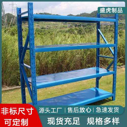 仓储架子子厚加铁架层板隔板架随意组FGC合金属工具中型置架物架