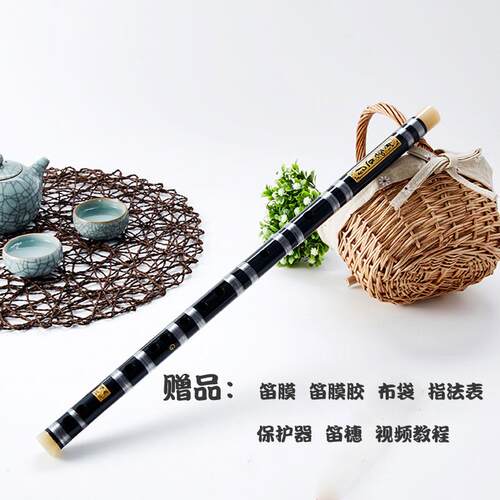 正品长乐器初学者儿笛子初学成紫人零基础笛横笛黑色学生苦竹笛白