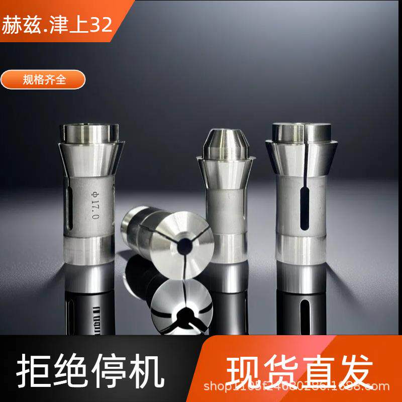 津上B032/BS32/SS32高精钨钢主夹 导套 背夹 B032系列 3827E