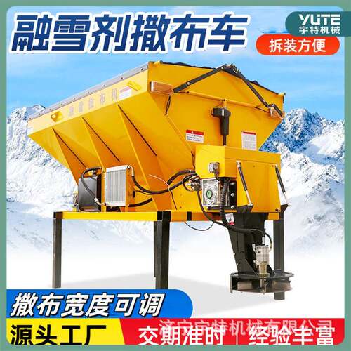 积雪路面撒盐机小型撒盐除冰设备撒盐机拖挂式融雪剂撒布机