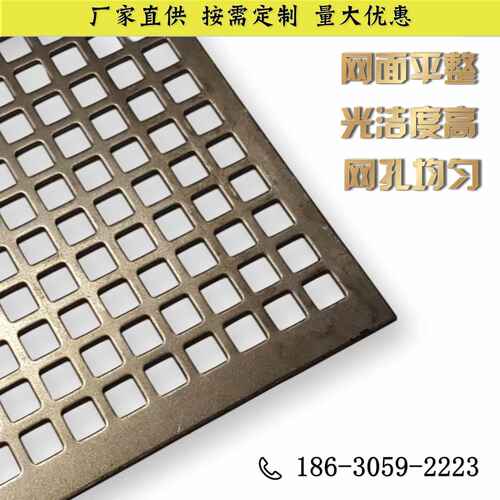 冲洞洞板板冲冲板孔/金属冲孔孔孔不锈钢 网304镀锌网片铝板316