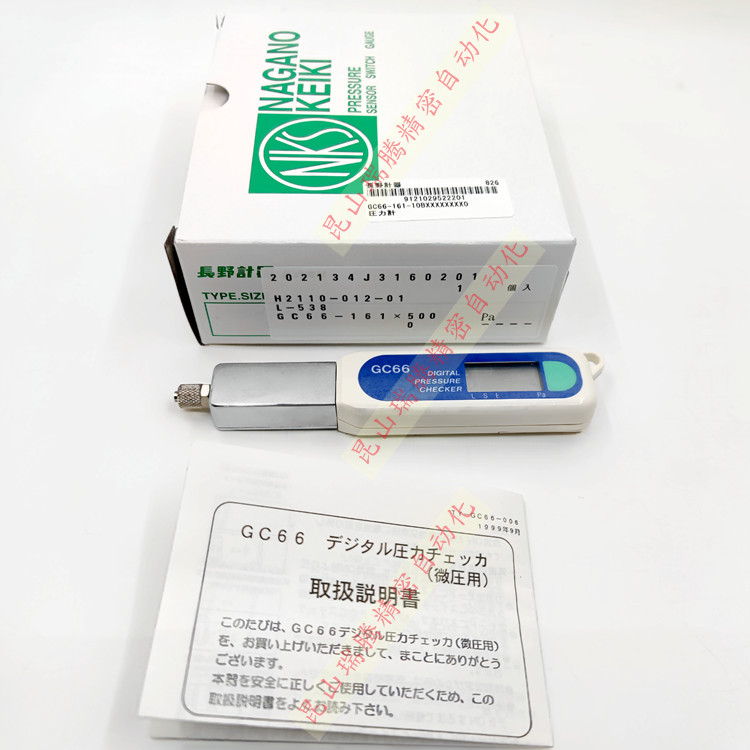 日本压力表压力计66数显压力计