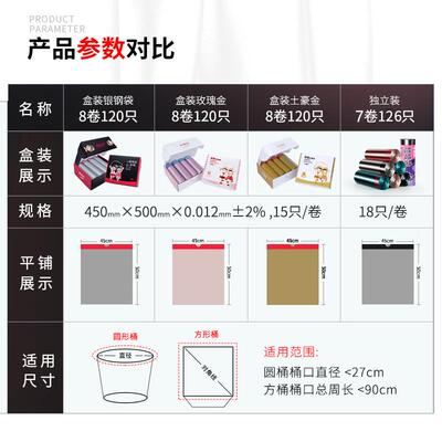 WBZ7垃圾袋家用加厚手提式自动收口抽绳厨房湿拉圾塑料袋