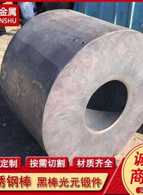 供应1.4974不锈钢圆棒 1.4563镍合金方钢 高温环境用N08028锻圆环