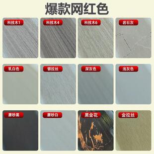 样品专拍踢脚线高分子PVC防潮木纹家庭装自粘便捷超薄防水弧形