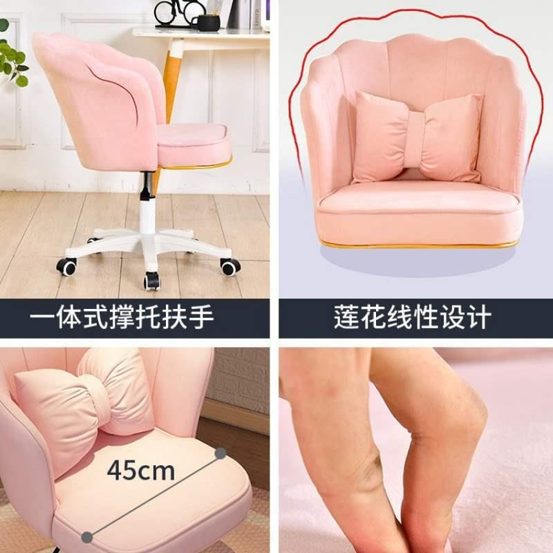 #椅38#桌子家用习座学椅靠背书转椅宿舍生椅女可爱卧室电脑椅
