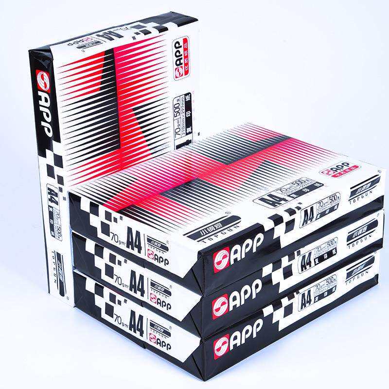 APP经典小钢炮A4复印纸70g a4打印纸80G办公用纸白纸草稿纸