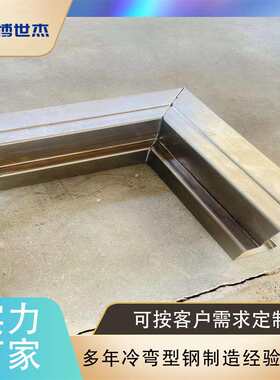 江苏厂家 门框成型机组操作 德阳防盗门门框成型设备 价格电议