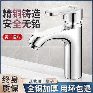 化妆室洗脸盆面盆冷热水全铜水笼头浴室台盆洗脸盆浴室柜洗手池