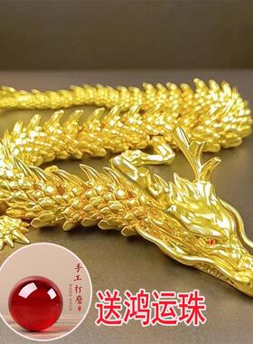 黄铜金龙招财摆件手把件绕手双龙戏珠桌面装饰品书柜玄关工艺品