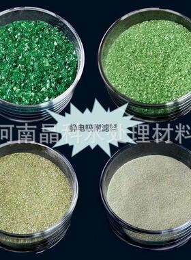 AFM活性玻璃滤料,过滤精度低至1微米,活性玻璃滤料使用终身不需要