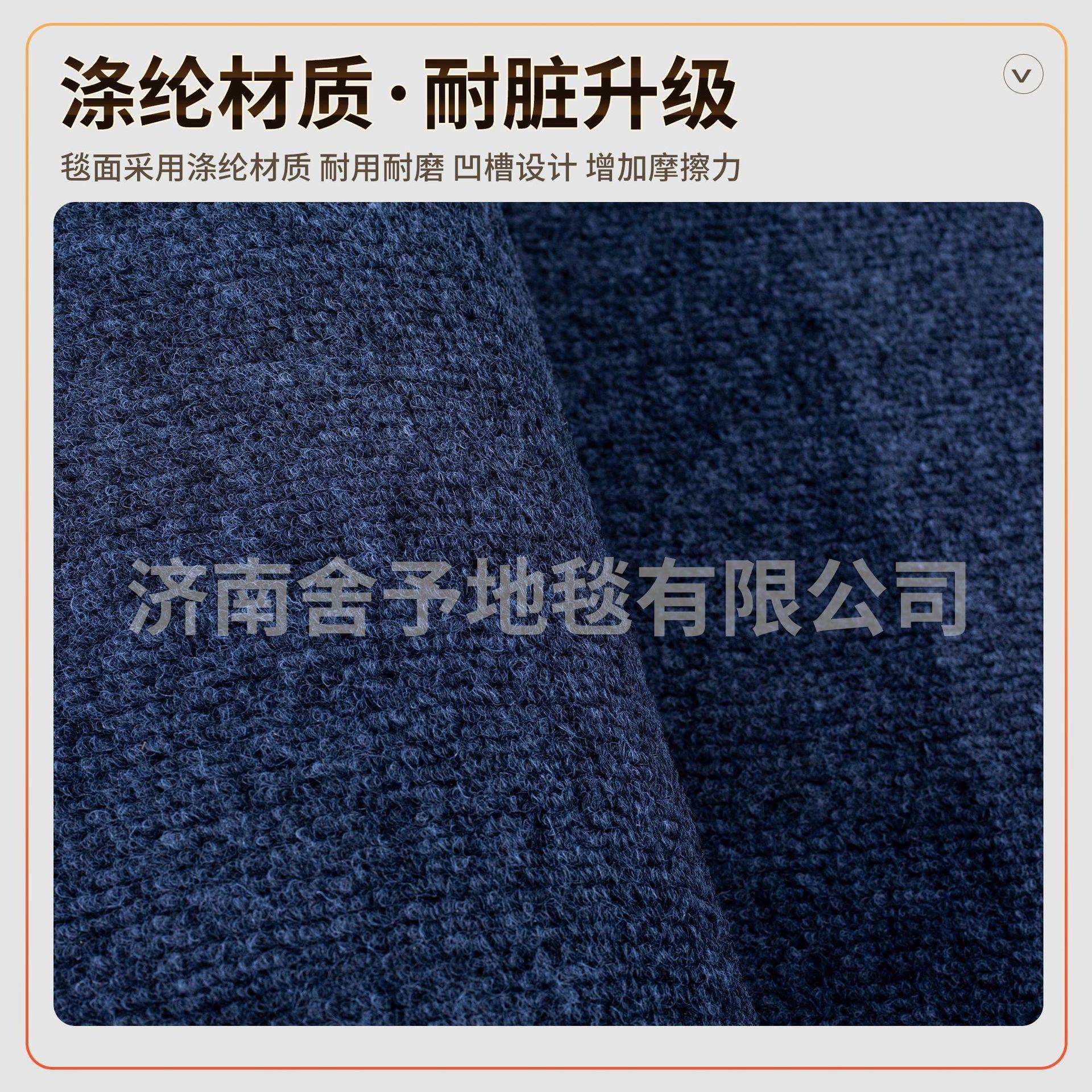 加厚地毯家用办公室隔音地毯商场大面积满铺地毯防滑吸水耐脏脚垫