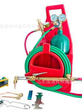 【工厂】手提氧焊组套氧气瓶CGA540乙炔瓶 CGA200手提焊具两用套