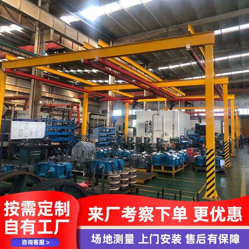 kbk柔性吊起重机厂家小型组合式kbk轨道起重机室内悬挂kbk起重机