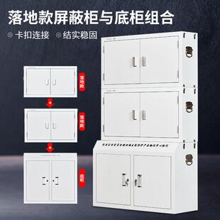 手机信蔽号屏柜考场会文议室落壁挂存放柜PBGLS地物理办公柜件柜
