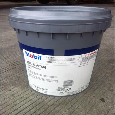 Mobil EAL Arctic SHC 15/22/32/46/68/100 美孚环保合成冷冻机油