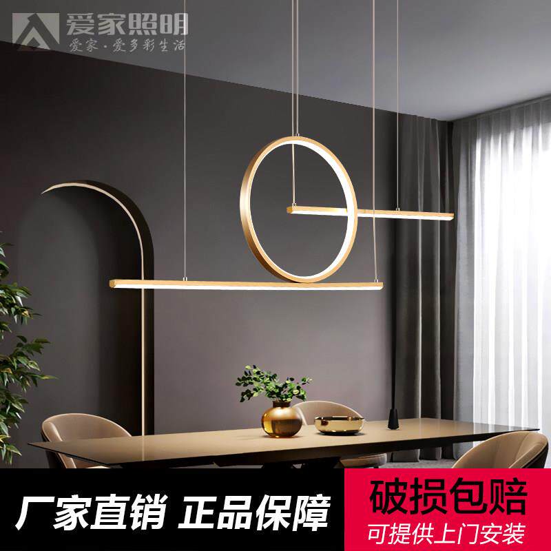 饭厅吊灯led现代简约创意个性饭桌长条吧台书房卧室网红北欧灯具