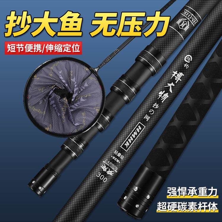 新款短节伸缩定位搏大物抄网竿加厚碳素超硬便携抄网杆绢花其他