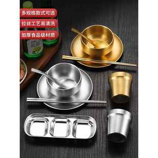 韩式烤肉店餐具不锈钢碗碟盘筷勺子摆台套装火锅店韩国金色蘸料碟