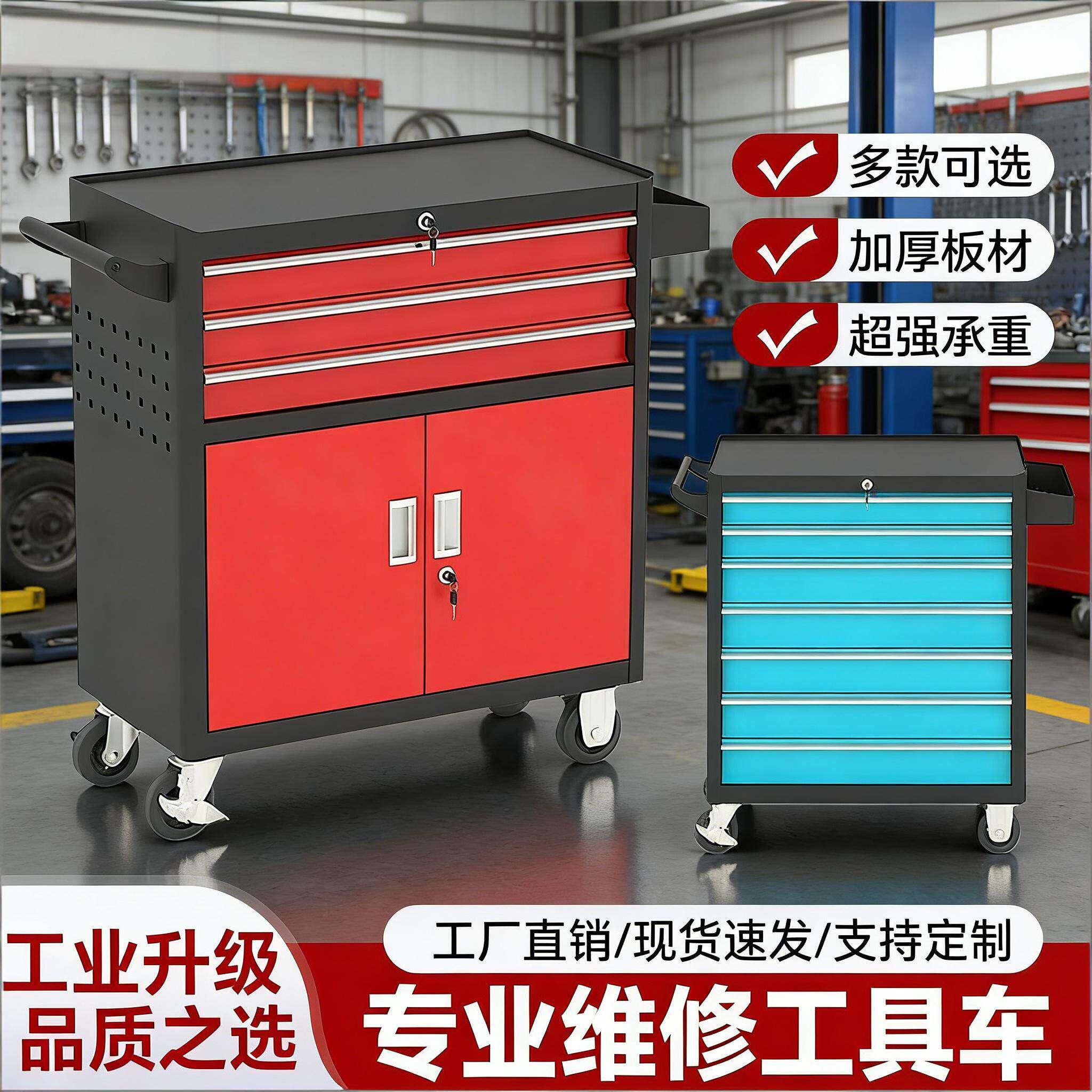 重型工具柜矮柜车间收纳柜五金工具存放柜汽修多功能移动收纳柜