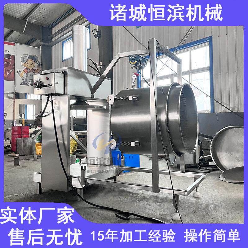 窖藏原浆黄酒压榨设备粘稠糯米酒压榨机水果工业榨汁机