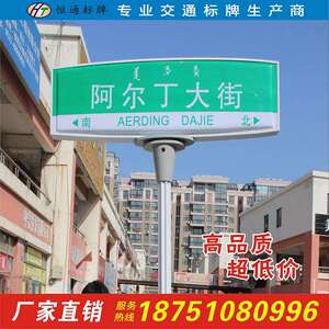 内蒙专用发光吸塑罗马柱路名牌宿迁恒通专业制作吸塑发光路名牌