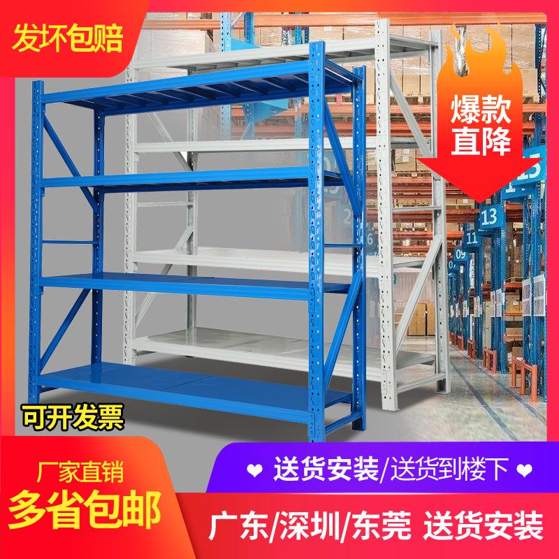 货架置物架多层展示架重型仓储货架仓库家用储物架库房快递铁架子