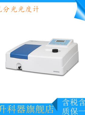 上分厂/上海精科仪电722G型可见分光光度计