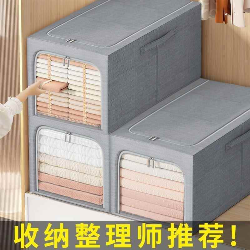 窄长款牛津布收纳箱装衣服衣柜夹缝处收纳盒衣物整理箱长条款带窗
