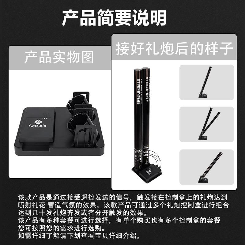 新款无礼炮制器舞台庆典小线钢炮彩虹机庆酒吧开业婚电子无线礼炮 - 实物图