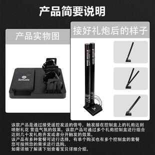 新款无礼炮制器舞台庆典小线钢炮彩虹机庆酒吧开业婚电子无线礼炮