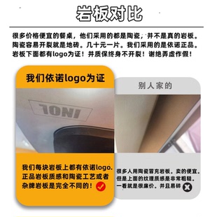 .亮光加厚依诺岩板餐桌椅子组合现代简约北欧长方形家用小户型意