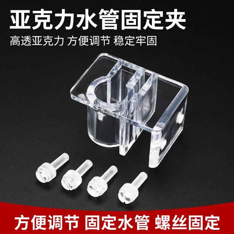 亚克力固定夹玻璃鱼缸进出水不锈钢水口浮子水族箱除油膜调节器