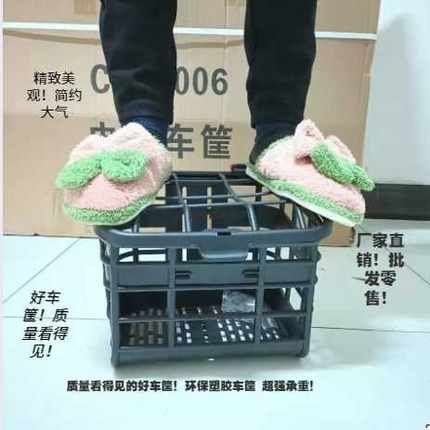 电动车加厚筐菜篮子车筐车筐前折叠车用自行车车筐通用耐塑料后