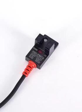 槽型光电开关Hd-Yn74槽型光电传感器u型光电开关Npn常开常闭可调